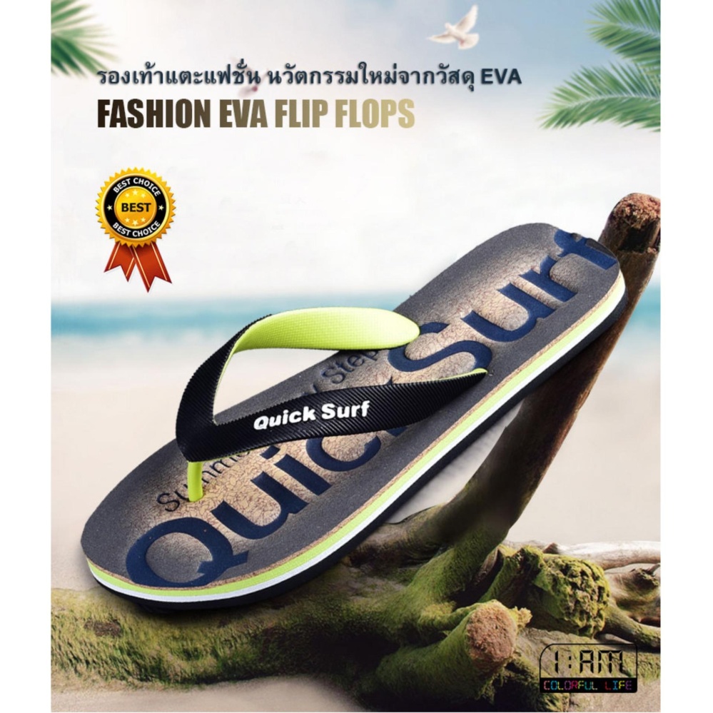 (สีเขียว) รองเท้าแตะ หูคีบ ลำลอง แฟชั่นชายหาด และ ทุกเส้นทาง Flip Flops Sandals Slippers Shoes ลาย Glamorous Steps Graphic กันลื่น จากวัสดุ EVA สำหรับผู้ชาย