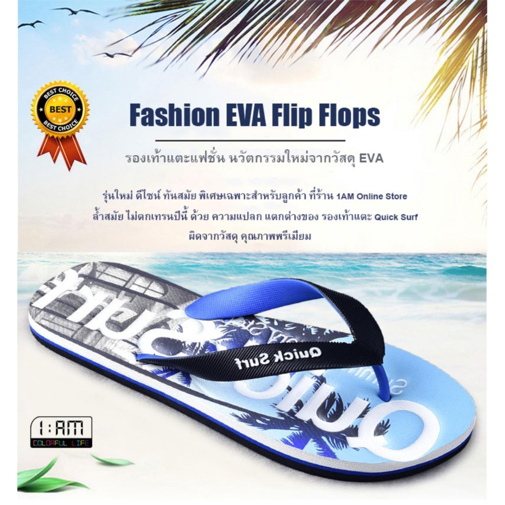 (สีน้ำเงิน) รองเท้าแตะ หูคีบ ลำลอง แฟชั่นชายหาด และ ทุกเส้นทาง Flip Flops Sandals Slippers Shoes ลาย Palm Beach Graphic กันลื่น จากวัสดุ EVA สำหรับผู้ชาย