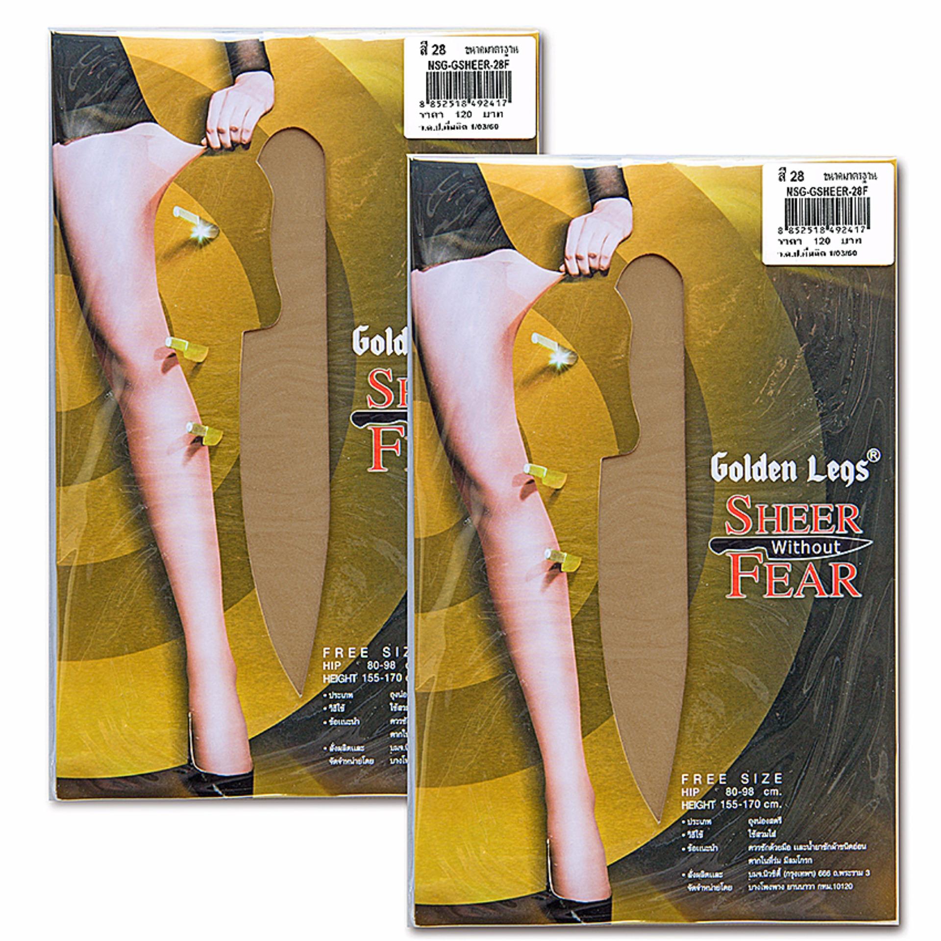 GOLDEN LEGS โกลเด้นเลก รุ่น NSG-GSHEER-28F สีเนื้อน้ำตาลแดง Sheer without Fear ถุงน่องเชียร์ซัพพอร์ท Pack 2 คู่ GOLDEN LEGS โกลเด้นเลก รุ่น NSG-GSHEER-28F สีเนื้อน้ำตาลแดง Sheer without Fear ถุงน่องเชียร์ซัพพอร์ท Pack 2 คู่