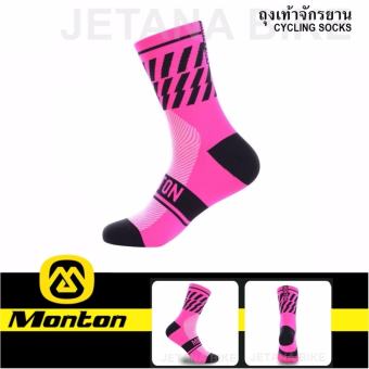 Jetana MONTON TWEN NEON ถุงเท้าปั่นจักรยาน ถุงเท้าจักรยาน (aerodynamic) เนื้อผ้าระบายอากาศและยืดหยุ่นสูง (สีชมพู) Jetana MONTON TWEN NEON ถุงเท้าปั่นจักรยาน ถุงเท้าจักรยาน (aerodynamic) เนื้อผ้าระบายอากาศและยืดหยุ่นสูง (สีชมพู)