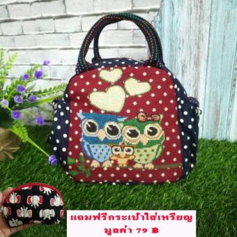 กระเป๋าถือ กระเป๋าผ้าทอ งาน HandMade ลายนกฮูก สีสีนสดใสน่ารักมากๆ (แถมฟรีกระเป๋าใส่เหรียญ)รุ่น นกจิ๋ว กระเป๋าถือ กระเป๋าผ้าทอ งาน HandMade ลายนกฮูก สีสีนสดใสน่ารักมากๆ (แถมฟรีกระเป๋าใส่เหรียญ)รุ่น นกจิ๋ว