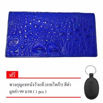 กระเป๋าสตางค์ใบยาว กระเป๋าเงินผู้หญิง กระเป๋าสองพับ NINZA ผลิตจากหนังจระเข้แท้ สีน้ำเงิน แถม พวงกุญแจหนังวัวแท้ ( ลายไทก้า ) 1 pcs กระเป๋าสตางค์ใบยาว กระเป๋าเงินผู้หญิง กระเป๋าสองพับ NINZA ผลิตจากหนังจระเข้แท้ สีน้ำเงิน แถม พวงกุญแจหนังวัวแท้ ( ลายไทก้า ) 1 pcs