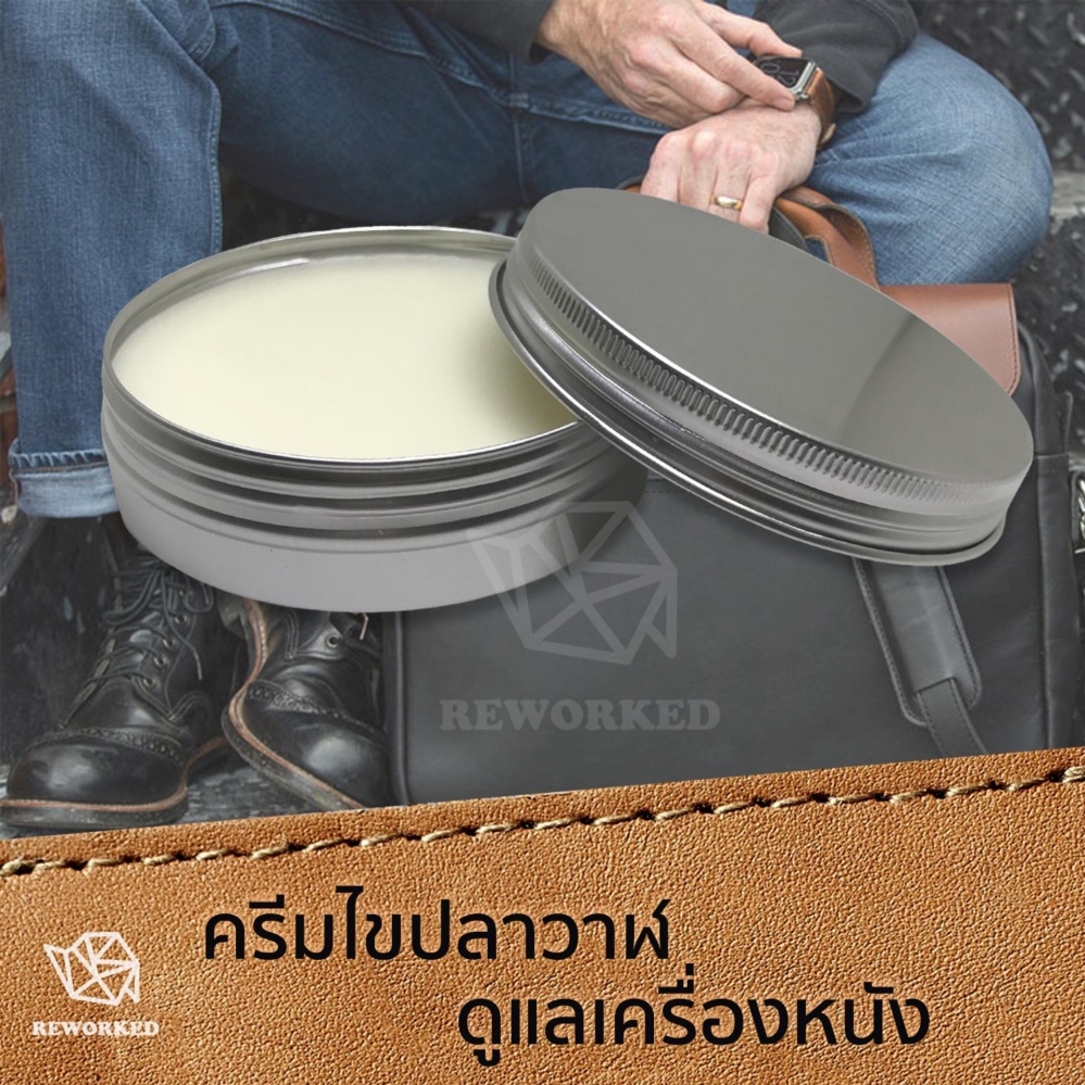 ไขปลาวาฬ ครีมทาหนัง Oil Wax Whale บำรุงรักษาเครื่องหนัง กระเป๋าหนัง รองเท้าหนัง