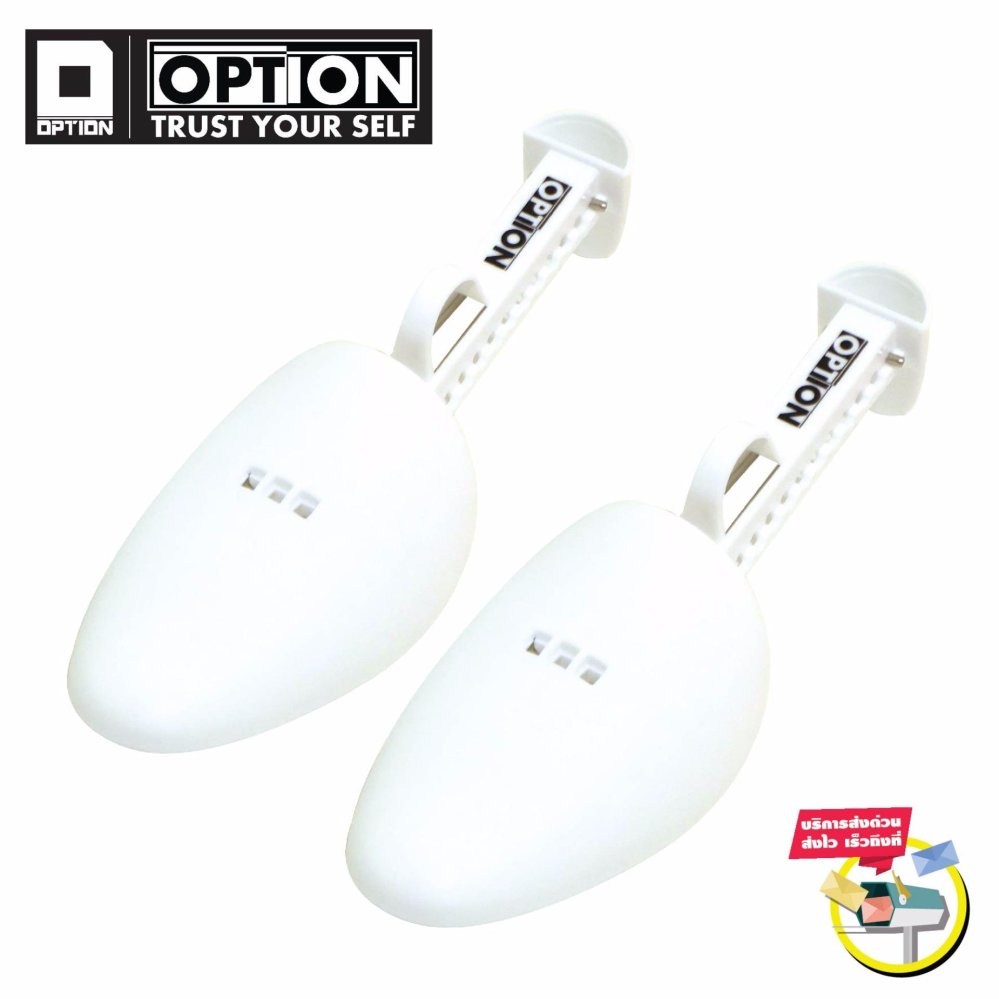 Option ดันทรงปรับระดับ สีขาว