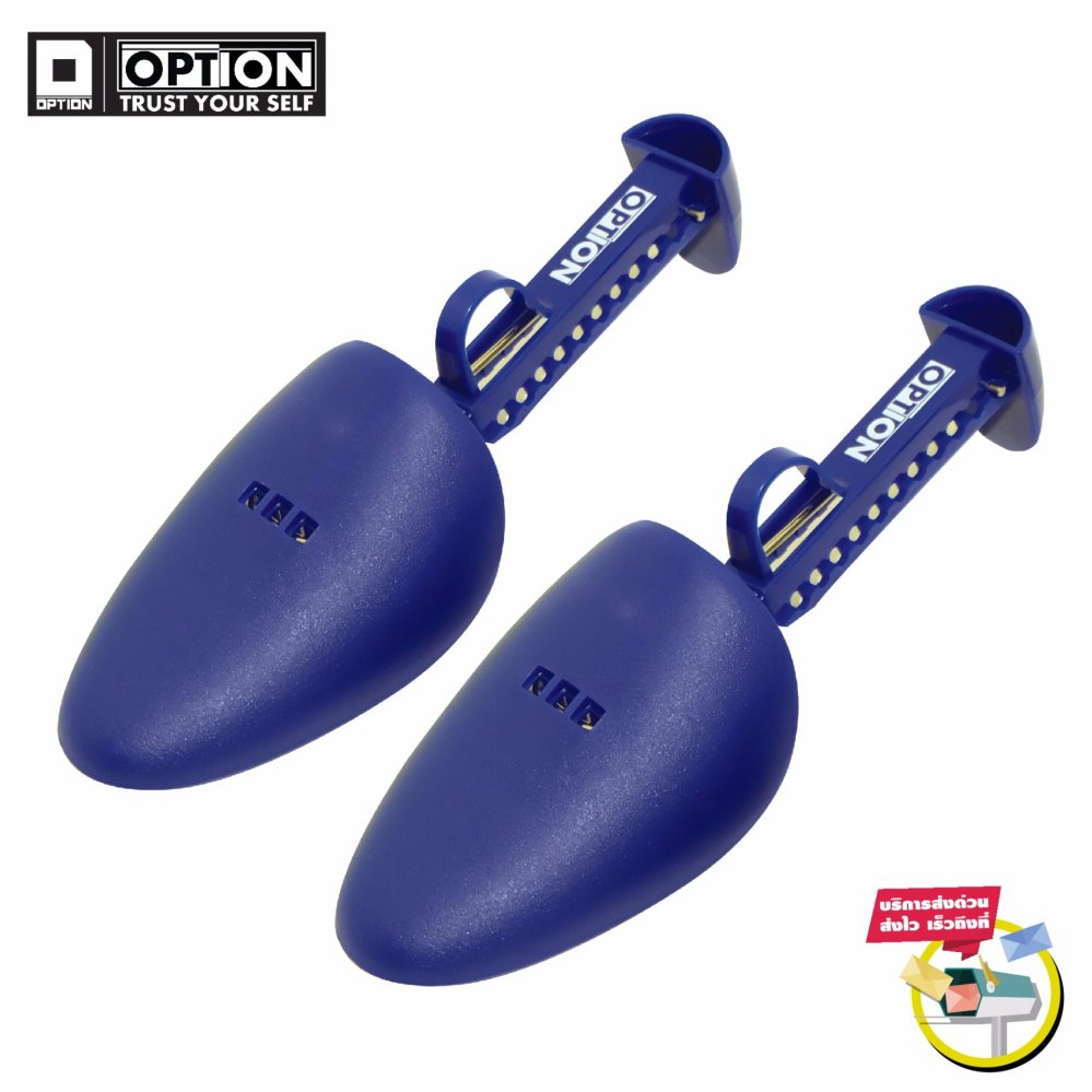 Option ดันทรงรองเท้าแบบปรับระดับ สีน้ำเงิน Option ดันทรงรองเท้าแบบปรับระดับ สีน้ำเงิน