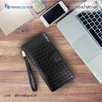 TravelGear24 กระเป๋าสตางค์ กระเป๋าสตางค์ผู้หญิงทรงยาว พร้อมสายคล้องมือ Wallet Long (ฺBlack/สีดำ) TravelGear24 กระเป๋าสตางค์ กระเป๋าสตางค์ผู้หญิงทรงยาว พร้อมสายคล้องมือ Wallet Long (ฺBlack/สีดำ)