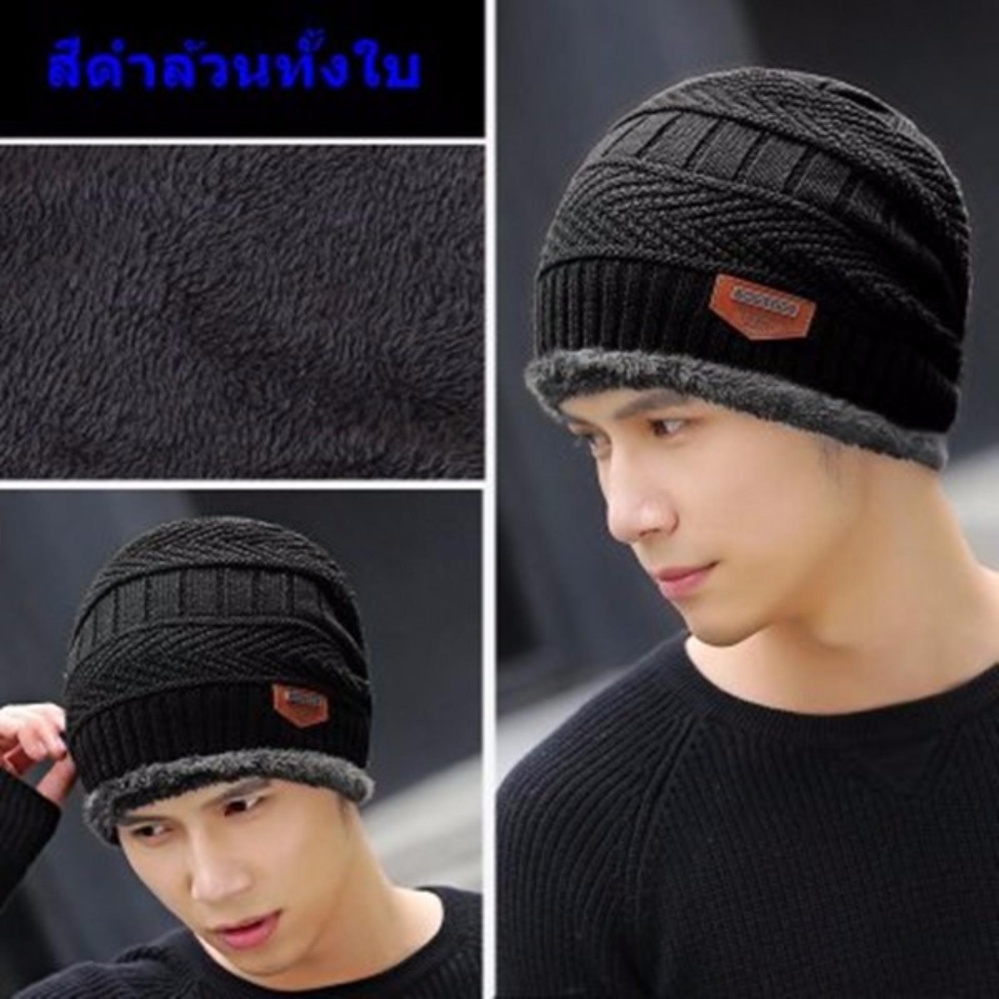 Upper หมวกผ้าไหมพรมลายถัก สไตล์เท่ห์ รุ่น UP46 (สีดำล้วน) Upper หมวกผ้าไหมพรมลายถัก สไตล์เท่ห์ รุ่น UP46 (สีดำล้วน)