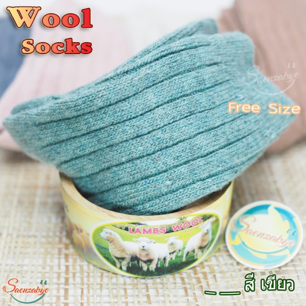 ถุงเท้ากันหนาวขนสัตว์ขนแกะแบบสั้น ถุงเท้ากันหนาวขนแกะ ถุงเท้าWool ใส่เที่ยวหนาวติดลบ