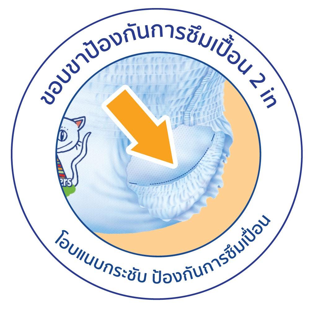 Drypers กางเกงผ้าอ้อมแพ็คคู่ รุ่นดรายแพนซ์ ไซส์ S 2x48s 96 ชิ้น Drypers กางเกงผ้าอ้อมแพ็คคู่ รุ่นดรายแพนซ์ ไซส์ S 2x48s 96 ชิ้น
