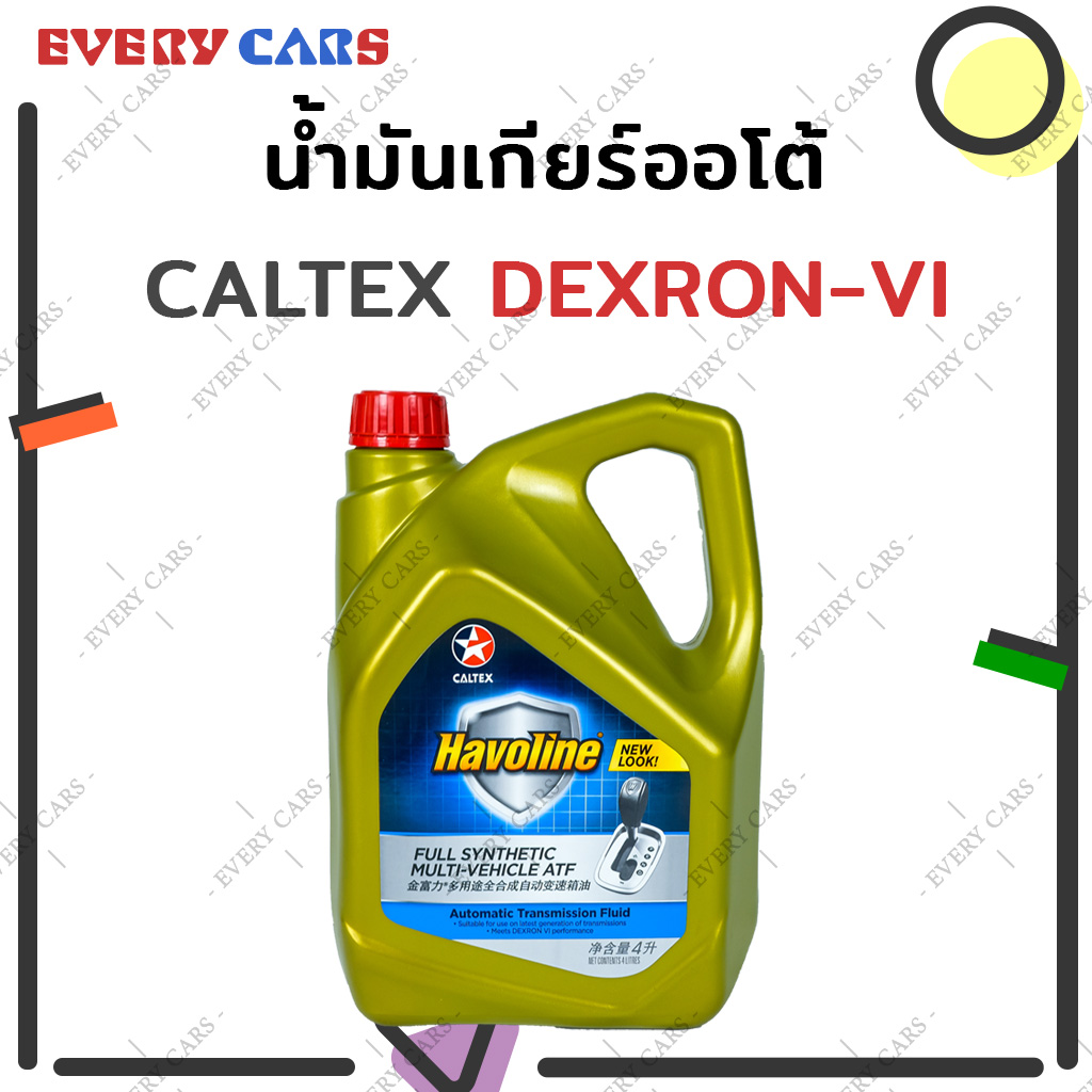 Caltex Caltex Havoline Atf Dexlon Vi Full Synthetic