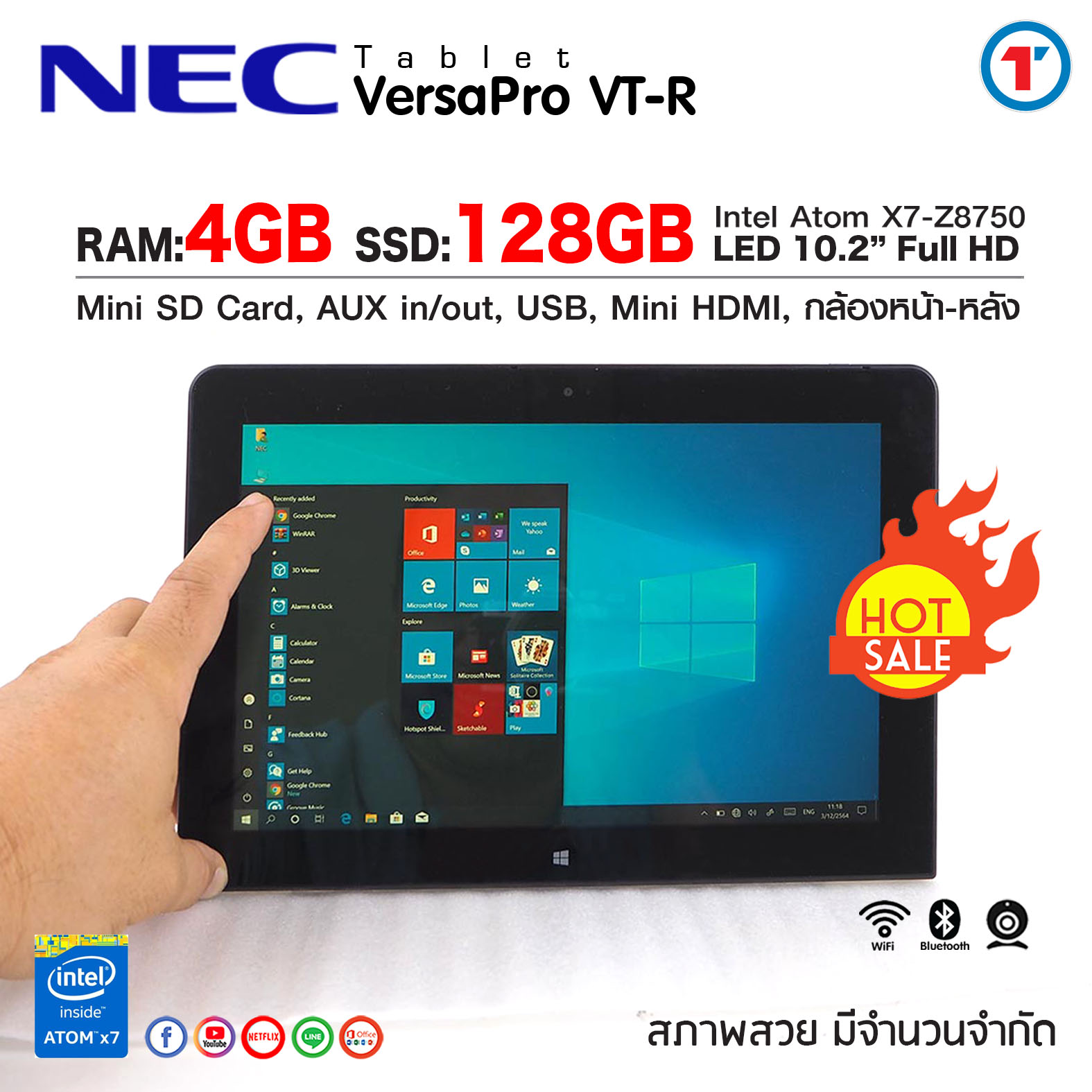 วนโดวสแทบเลต 2 in 1 NEC Versapro VT R 4 Cores RAM 4 GB SSD 128 GB