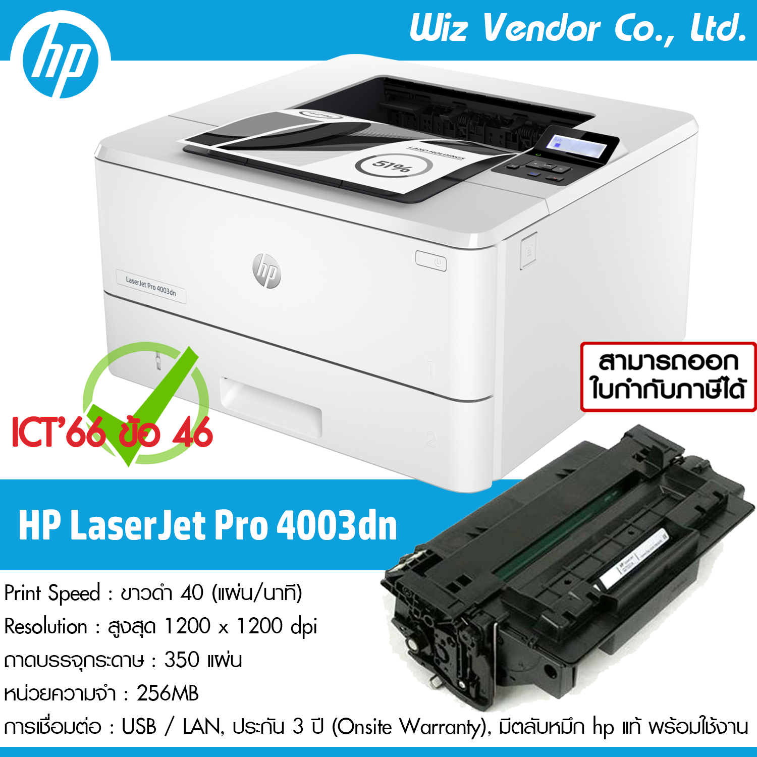 Hp Printer Laserjet Pro Dn Hp Lazada Co Th