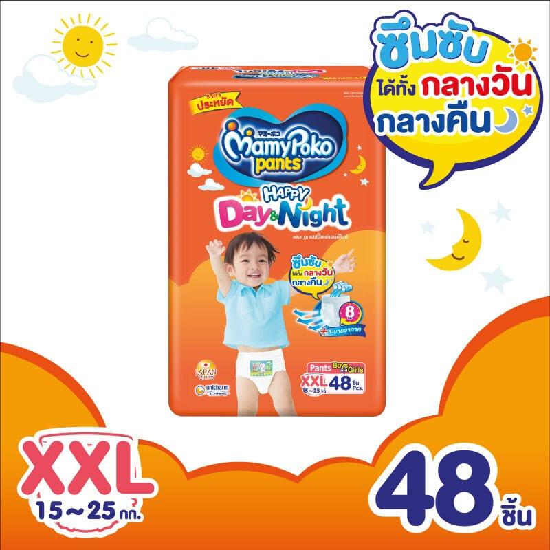 โปรโมชั่น มามี่โพโค แพ้นท์ แฮปปี้เดย์แอนด์ไนท์ ไซส์ L 48 ชิ้น ของแท้ 100% ราคาถูก พร้อมส่ โปรโมชั่น มามี่โพโค แพ้นท์ แฮปปี้เดย์แอนด์ไนท์ ไซส์ L 48 ชิ้น ของแท้ 100% ราคาถูก พร้อมส่
