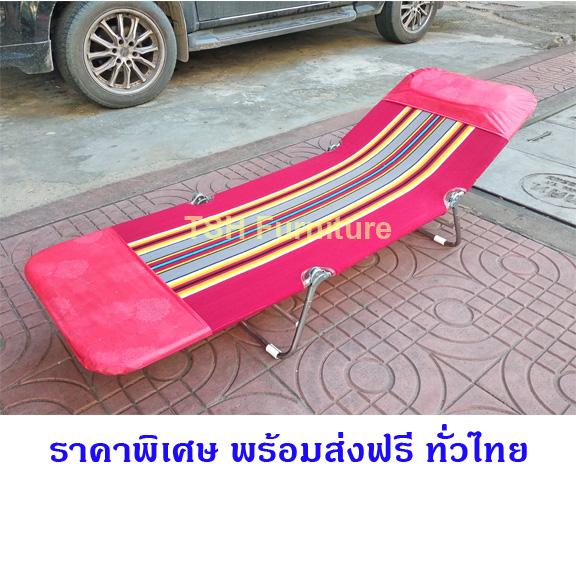Flamingo เตียงพับ เปลพับ เตียงสนาม 3 พับ เตียงเฝ้าผู้ป่วย เตียง3พับ เตียงนอนพับได้ 3 พับ เตียงสนาม 3 พับ เตียงพับ3ตอน เตียงพักผ่อน เตียงนอนพับ เตียงสนามพับเก็บได้ ผ้าขนปุย ซัก-ทำความสะอาดได้ Flamingo เตียงพับ เปลพับ เตียงสนาม 3 พับ เตียงเฝ้าผู้ป่วย เตียง3พับ เตียงนอนพับได้ 3 พับ เตียงสนาม 3 พับ เตียงพับ3ตอน เตียงพักผ่อน เตียงนอนพับ เตียงสนามพับเก็บได้ ผ้าขนปุย ซัก-ทำความสะอาดได้