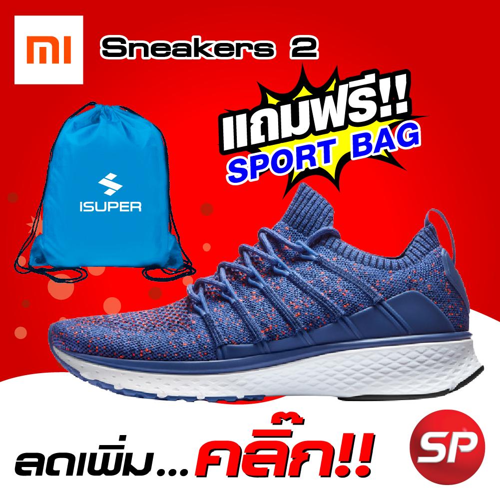 Xiaomi Mi Sports Sneakers 2 รองเท้าวิ่งสำหรับผู้ชาย แถมฟรี!! Sport Bag(คละสี) / Thaisuperphone Xiaomi Mi Sports Sneakers 2 รองเท้าวิ่งสำหรับผู้ชาย แถมฟรี!! Sport Bag(คละสี) / Thaisuperphone