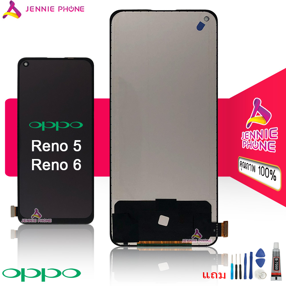 Reno G G Reno G G Lcd