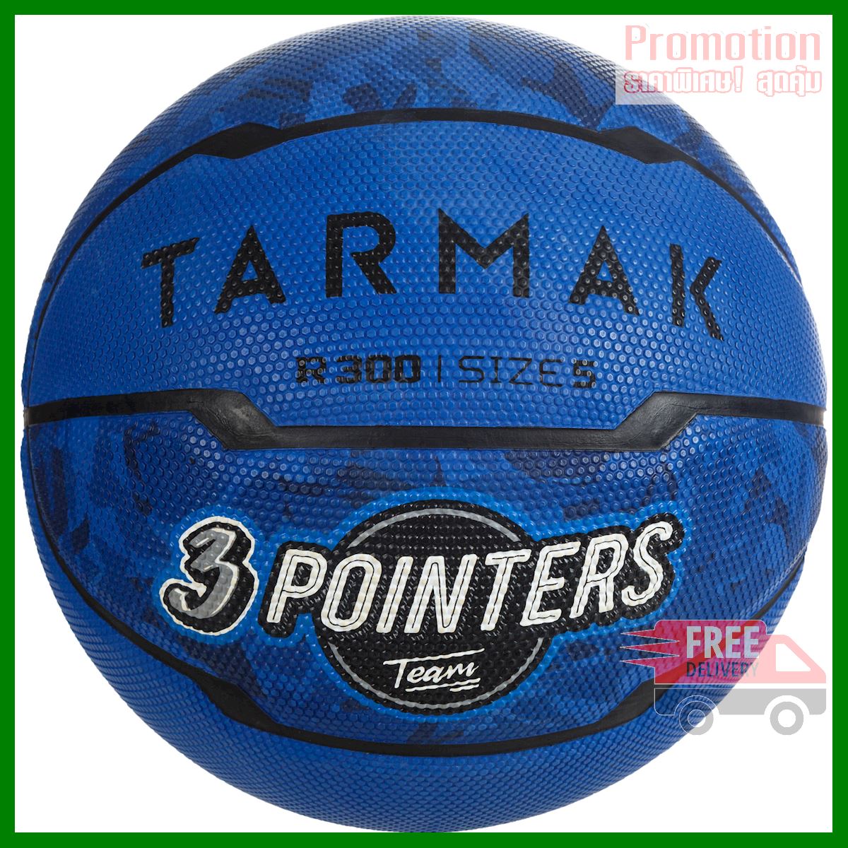 R300 Size 5 Beginner Basketball for Kids up to 10 years old - Blue