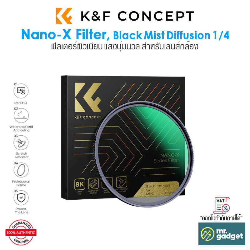 K F Concept Nano X Black Mist Diffusion