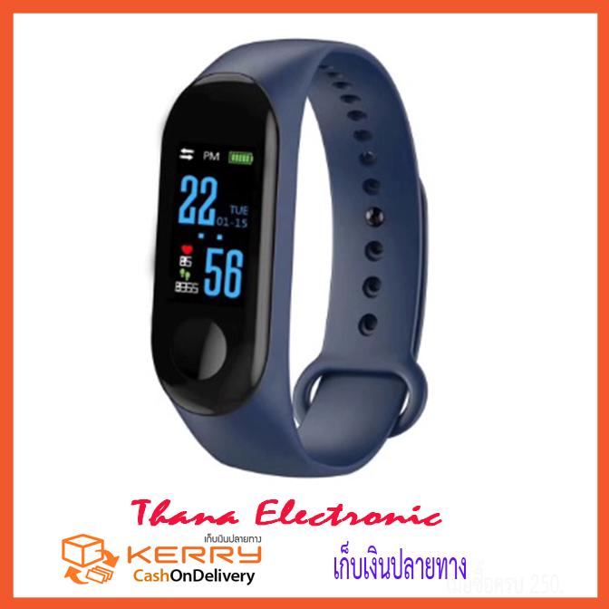 Smart Watch M3C Plus นาฬิกาเพื่อสุขภาพ (M3CPlus) Smart Watch M3C Plus นาฬิกาเพื่อสุขภาพ (M3CPlus)