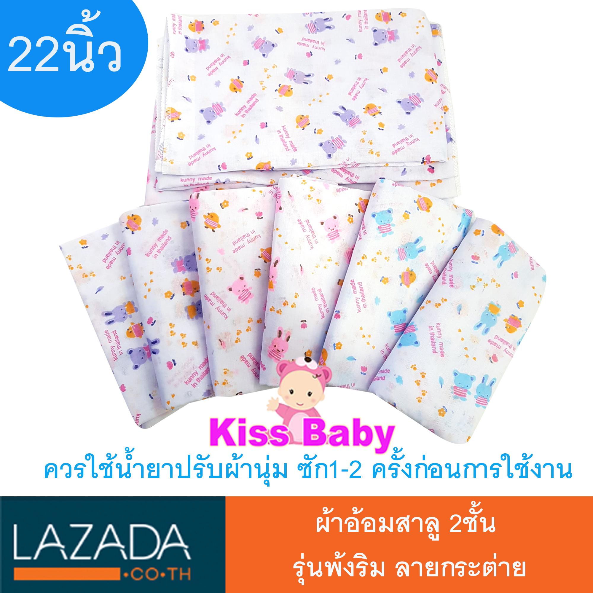 สินค้าพร้อมส่ง ผ้าอ้อมเด็กแรกเกิด ลายกระต่าย ผ้าอ้อมสาลู 2 ชั้น ผ้าอ้อมแบบซักได้ เนื้อดี 12 ผืน ขนาด 22 // 24 นิ้ว สินค้าพร้อมส่ง ผ้าอ้อมเด็กแรกเกิด ลายกระต่าย ผ้าอ้อมสาลู 2 ชั้น ผ้าอ้อมแบบซักได้ เนื้อดี 12 ผืน ขนาด 22 // 24 นิ้ว
