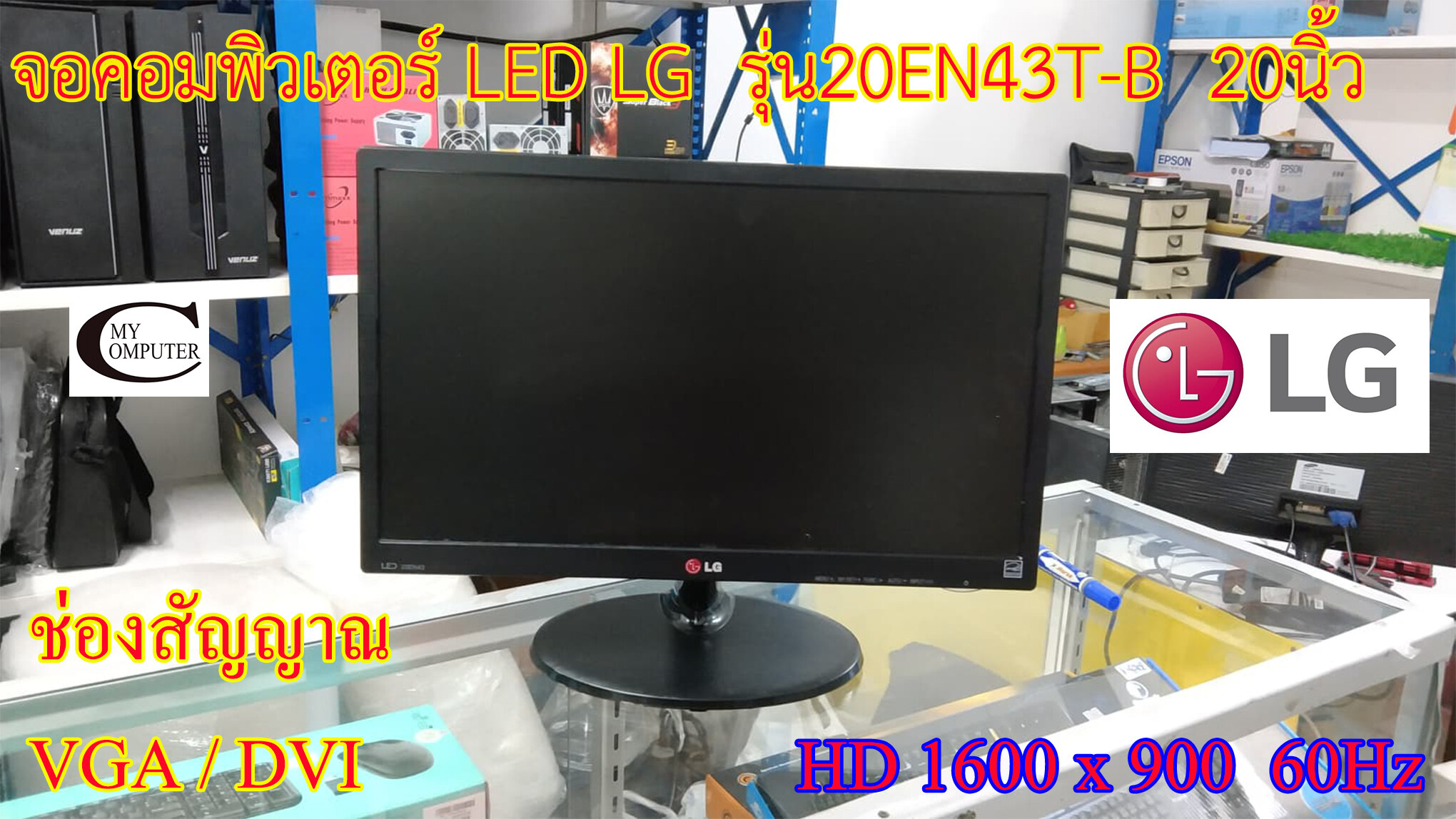 Lg Led Flatron En T B Monitor Lg Led Flatron