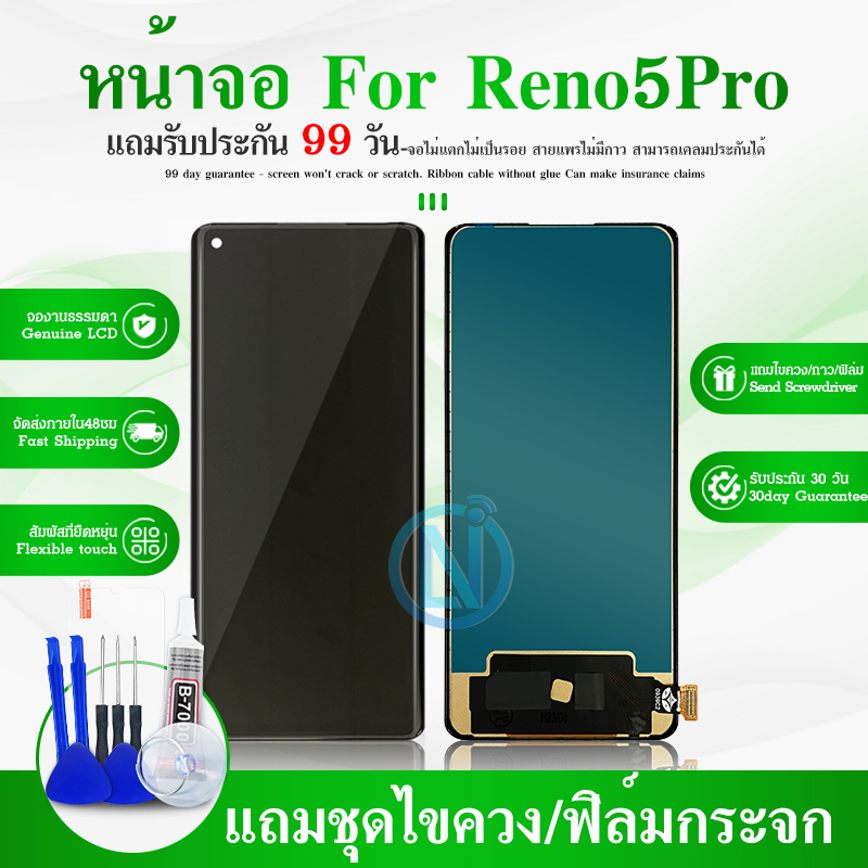 LCD Display OPPO Reno5 Pro 5G อะไหลหนาจอพรอมทสกรน OLED Lazada