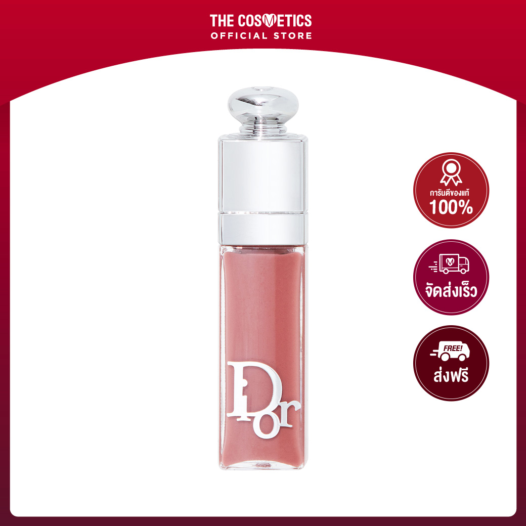 Dior Addict Lip Maximizer 2ml 038 Rose Nude ลปพลมเปอร Lazada co th