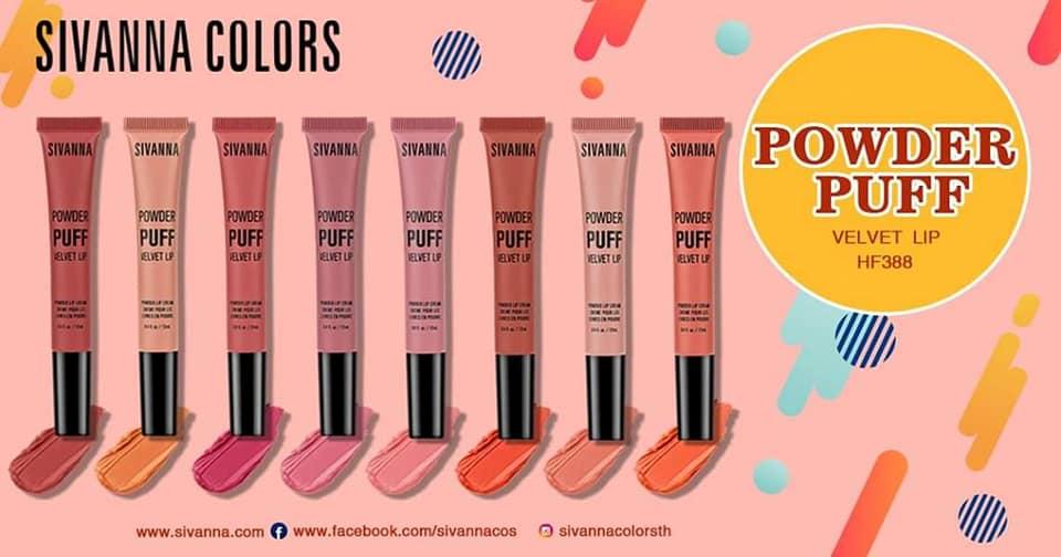 ลิปสติกเนื้อกำมะหยี่ หัวคุชชั่น ซิวันนา Sivanna POWDER PUFF Velvet Lip ลิปสติกเนื้อกำมะหยี่ หัวคุชชั่น ซิวันนา Sivanna POWDER PUFF Velvet Lip