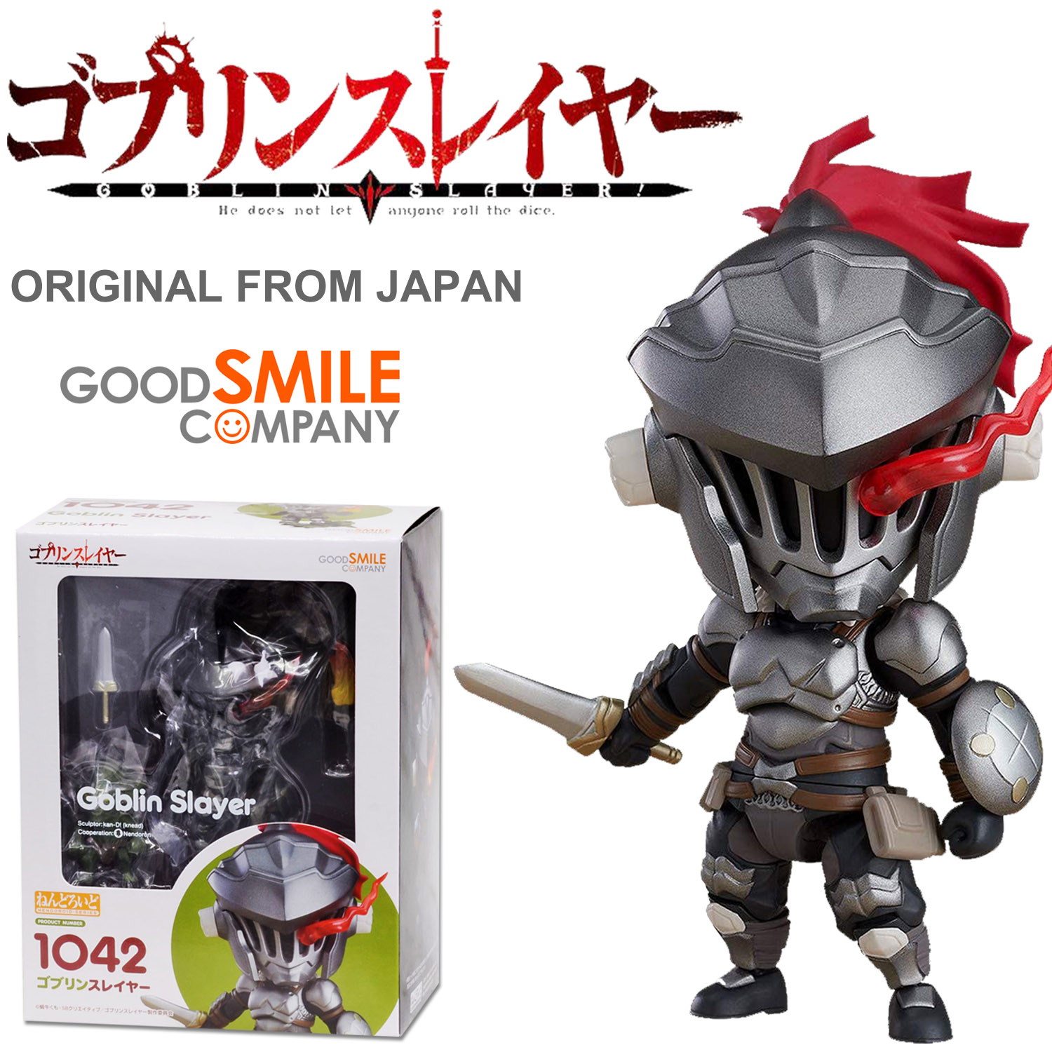 Model Good Smile Company Goblin Slayer