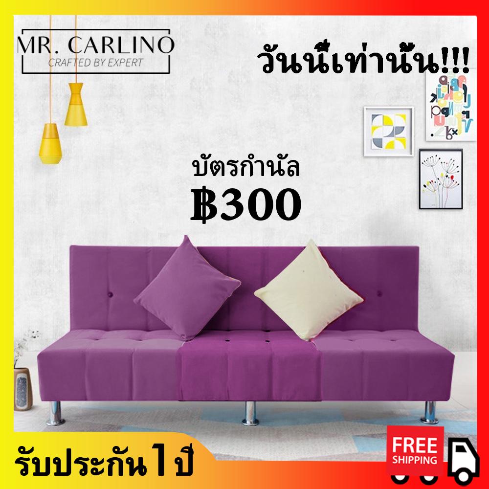 MR. CARLINO: โซฟา โซฟาปรับนอน หรูหรา ดูดี มีคุณภาพ *หมอน 2 ใบเป็นแค่ภาพประกอบในการโฆษณาเท่านั้น* (Living Room Furniture 2 - in - 1 RYLEY Foldable Sofa Bed) MR. CARLINO: โซฟา โซฟาปรับนอน หรูหรา ดูดี มีคุณภาพ *หมอน 2 ใบเป็นแค่ภาพประกอบในการโฆษณาเท่านั้น* (Living Room Furniture 2 - in - 1 RYLEY Foldable Sofa Bed)