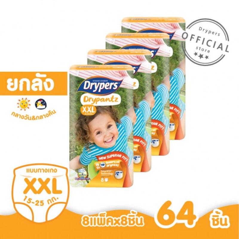 โปรโมชั่น ขายยกลัง!! Drypers กางเกงผ้าอ้อม รุ่นดรายแพนซ์ ไซส์ L (8x8s) 64ชิ้น ของแท้ 100% ราคาถูก พร้อมส่ โปรโมชั่น ขายยกลัง!! Drypers กางเกงผ้าอ้อม รุ่นดรายแพนซ์ ไซส์ L (8x8s) 64ชิ้น ของแท้ 100% ราคาถูก พร้อมส่