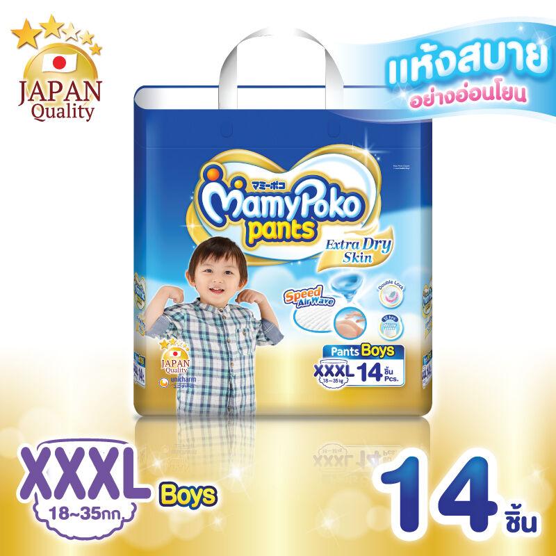 มามี่โพโค แพ้นท์ เอ็กตร้าดรายสกิน (ชาย) ไซส์ XXXL 14 ชิ้น มามี่โพโค แพ้นท์ เอ็กตร้าดรายสกิน (ชาย) ไซส์ XXXL 14 ชิ้น