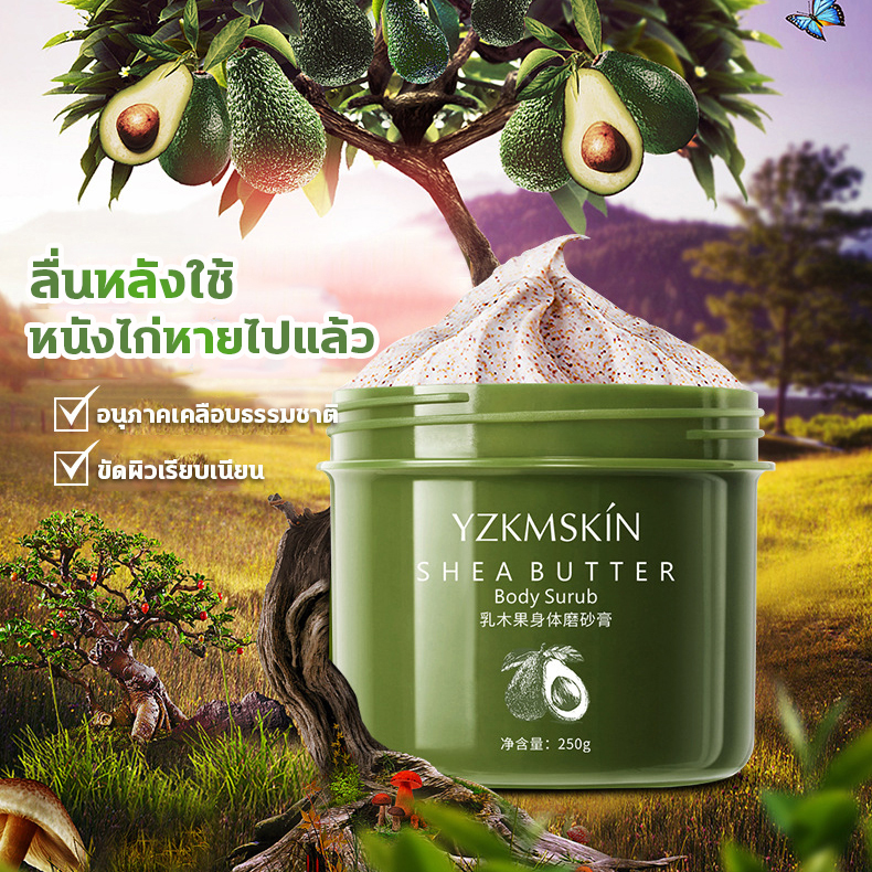 YZKMSKIN สครับผิวกาย สครับขัดผิวขาว ขัดขี้ไคล สครับผิวขาวจริง สคับขัดผิว สครับผิวขาวไว ช่วยผิวขาว นุ่ม เนียนกระจ่างใส ขาลาย รอยดำ รอยแผลเป็น สครับตัวขาว เอกซ์โฟลิเอทติ้ง บอดี้ สครับ ฟอร์ สมูท สกิน สครับผิว ขัดผิว ปรับปรุงผิวหนังไก่ เฮอร์เบิลสครับ