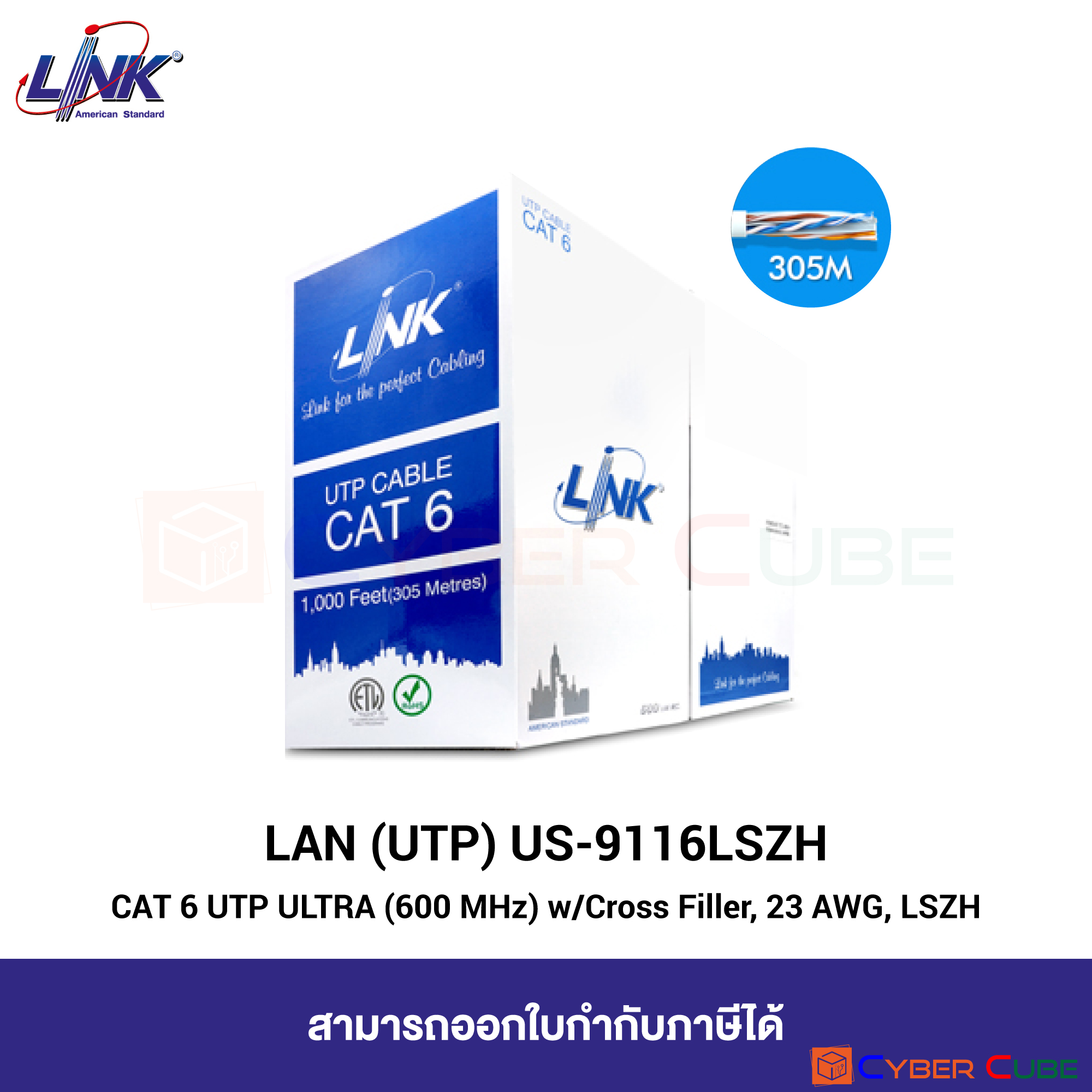 Link Us Lszh Cat Utp Ultra Mhz W Cross Filler Awg Lszh