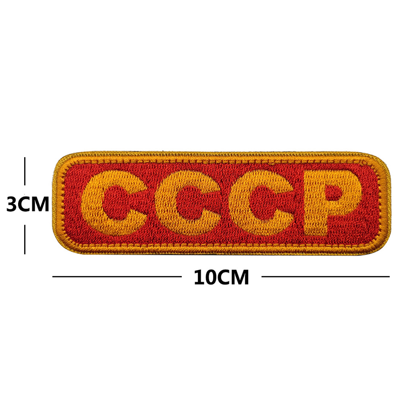 Ussr Soviet Union Cccp Red Military Tactical Morale Armband Patches