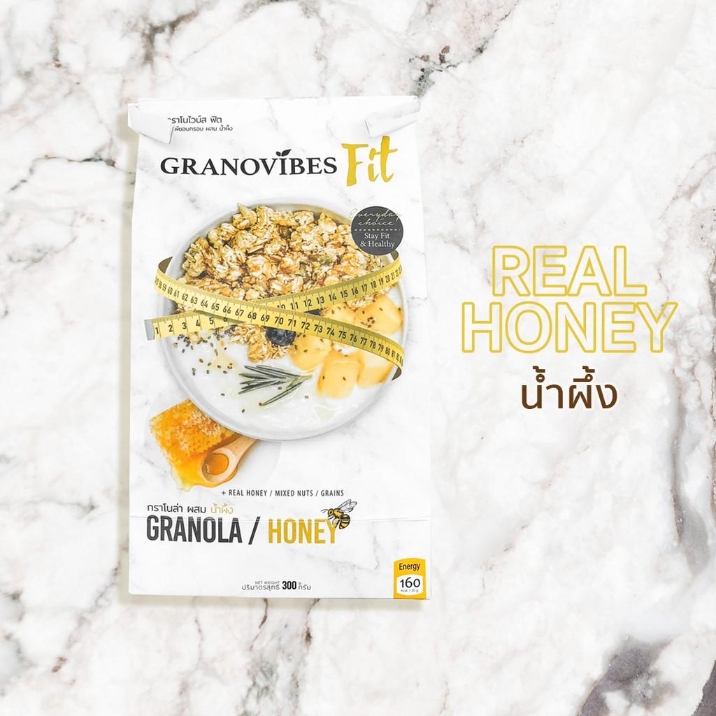 รีวิว Granovibes Fit (Honey) กราโนไวบ์สฟิต สูตรผสมน้ำผึ้ง ปริมาณสุทธิ 300 กรัม รีวิว Granovibes Fit (Honey) กราโนไวบ์สฟิต สูตรผสมน้ำผึ้ง ปริมาณสุทธิ 300 กรัม
