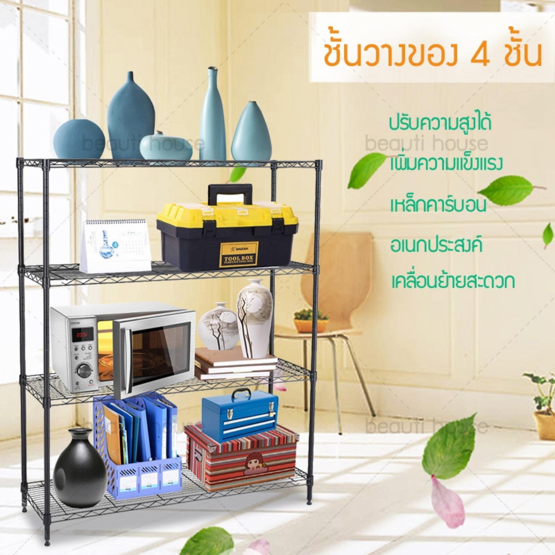 ชั้นวางของ ชั้นเก็บของ ชั้นเหล็กวางของ ชั้นวางของอเนกประสงค์ ชั้นวางของเหล็ก 4 ชั้น ขนาด 150*90*35 chiyo ชั้นวางของ ชั้นเก็บของ ชั้นเหล็กวางของ ชั้นวางของอเนกประสงค์ ชั้นวางของเหล็ก 4 ชั้น ขนาด 150*90*35 chiyo