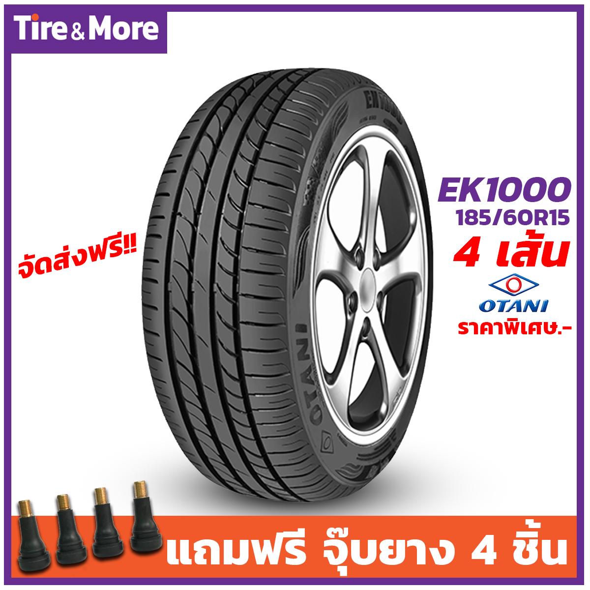 185/60R15