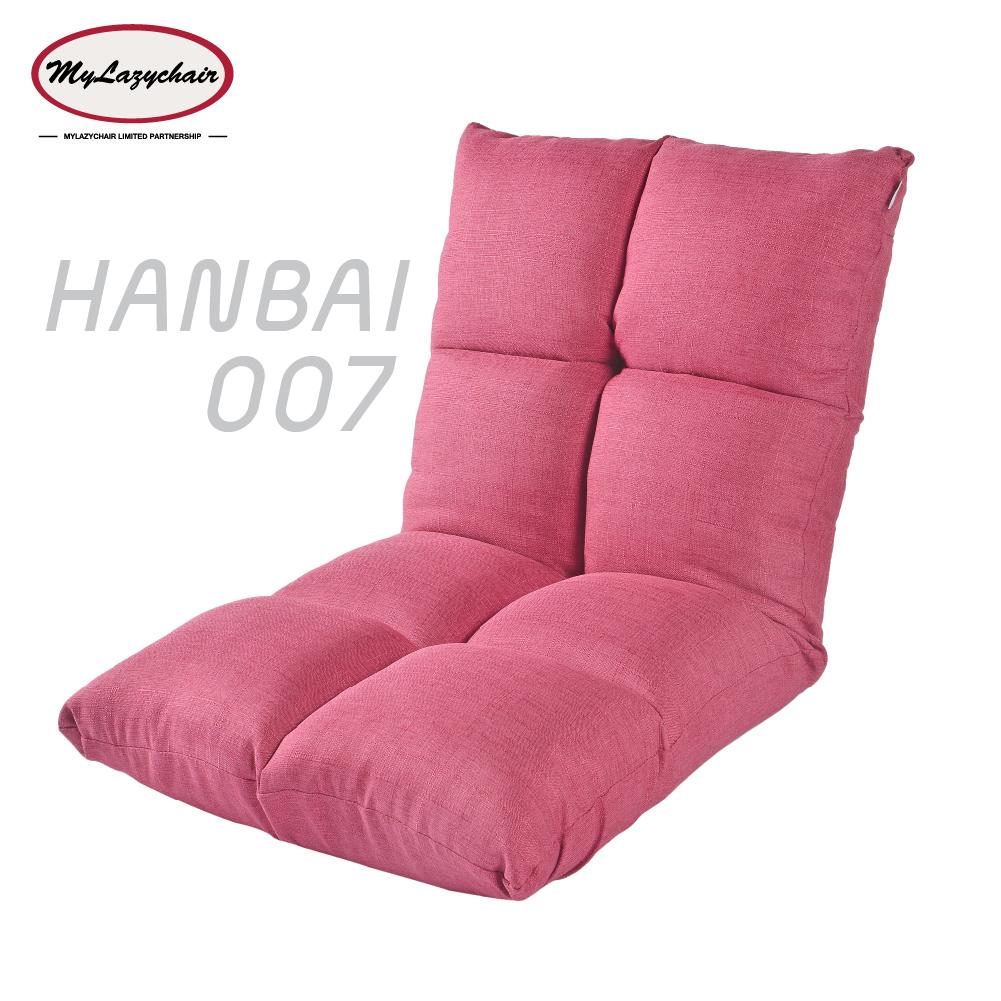 ของขวัญปีใหม่ ของขวัญจับฉลาก เก้าอี้เด็ก (รุ่นH07 115 cm. ) เบาะญี่ปุ่น เบาะรองนั่งสมาธิ เก้าอี้นั่งพื้น เบาะนั่งสมาธิ โซฟาญี่ปุ่น เก้าอี้เอนหลัง เก้าอี้พักผ่อน เบาะรองหลัง ของขวัญปีใหม่ ของขวัญจับฉลาก เก้าอี้เด็ก (รุ่นH07 115 cm. ) เบาะญี่ปุ่น เบาะรองนั่งสมาธิ เก้าอี้นั่งพื้น เบาะนั่งสมาธิ โซฟาญี่ปุ่น เก้าอี้เอนหลัง เก้าอี้พักผ่อน เบาะรองหลัง