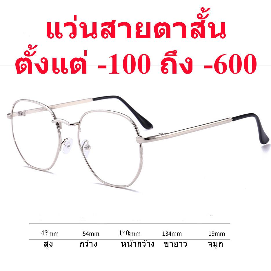ส่วนลด แว่นสายตาสั้น แว่นสายตา แว่นทรงหยดน้ำเหลี่ยม สีกรอบแว่น : -200 ดำ
ขนาดแว่น : ไซส์เดียว ส่วนลด แว่นสายตาสั้น แว่นสายตา แว่นทรงหยดน้ำเหลี่ยม สีกรอบแว่น : -200 ดำ
ขนาดแว่น : ไซส์เดียว