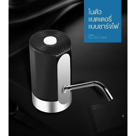 เครื่องปั๊มน้ำดื่มอัตโนมัติ ปั๊มน้ำดื่มอัตโนมัติ ที่ปั๊มน้ำ ที่ปั๊มน้ำอัตโนมัติ เครื่องปั๊มน้ำอัตโนมัติ เครื่องปั๊มน้ำดื่มแบบชาร์จได้ Tank water pump เครื่องครัว อุปกรณ์ครัว ของใช้ในบ้าน /ทำจากวัสดุคุณภาพ ไม่มีสารพิษ ชาร์จได้ ปรับความยาวได้