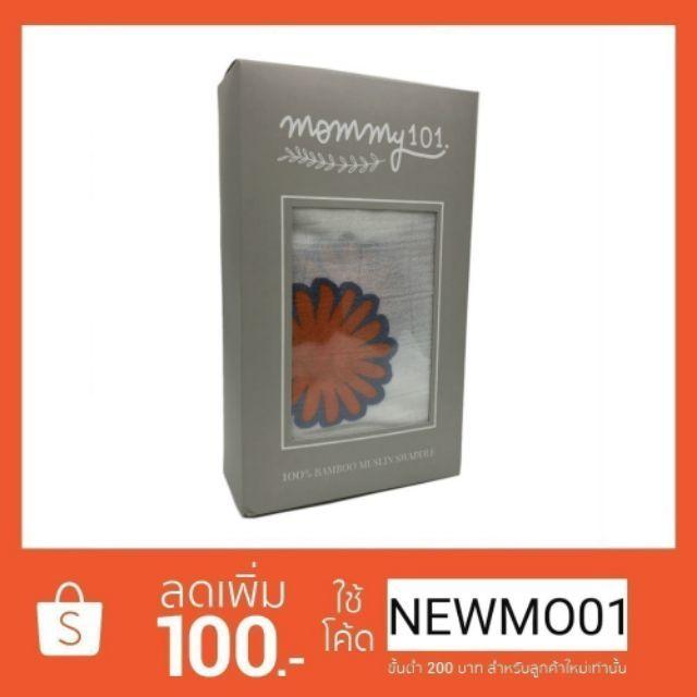 ผ้าห่อตัวมัสลินแบมบู 100% ออร์แกนิค ขนาด 120x120ซ.ม. - ลายดอกไม้สีส้ม หรือ ลายบลูเบอร์รี่ ผ้าห่อตัวมัสลินแบมบู 100% ออร์แกนิค ขนาด 120x120ซ.ม. - ลายดอกไม้สีส้ม หรือ ลายบลูเบอร์รี่
