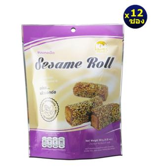 ขนม คอเป็ด 180 กรัม ตรา กวงเม้ง 12 ซอง ขนม คอเป็ด 180 กรัม ตรา กวงเม้ง 12 ซอง
