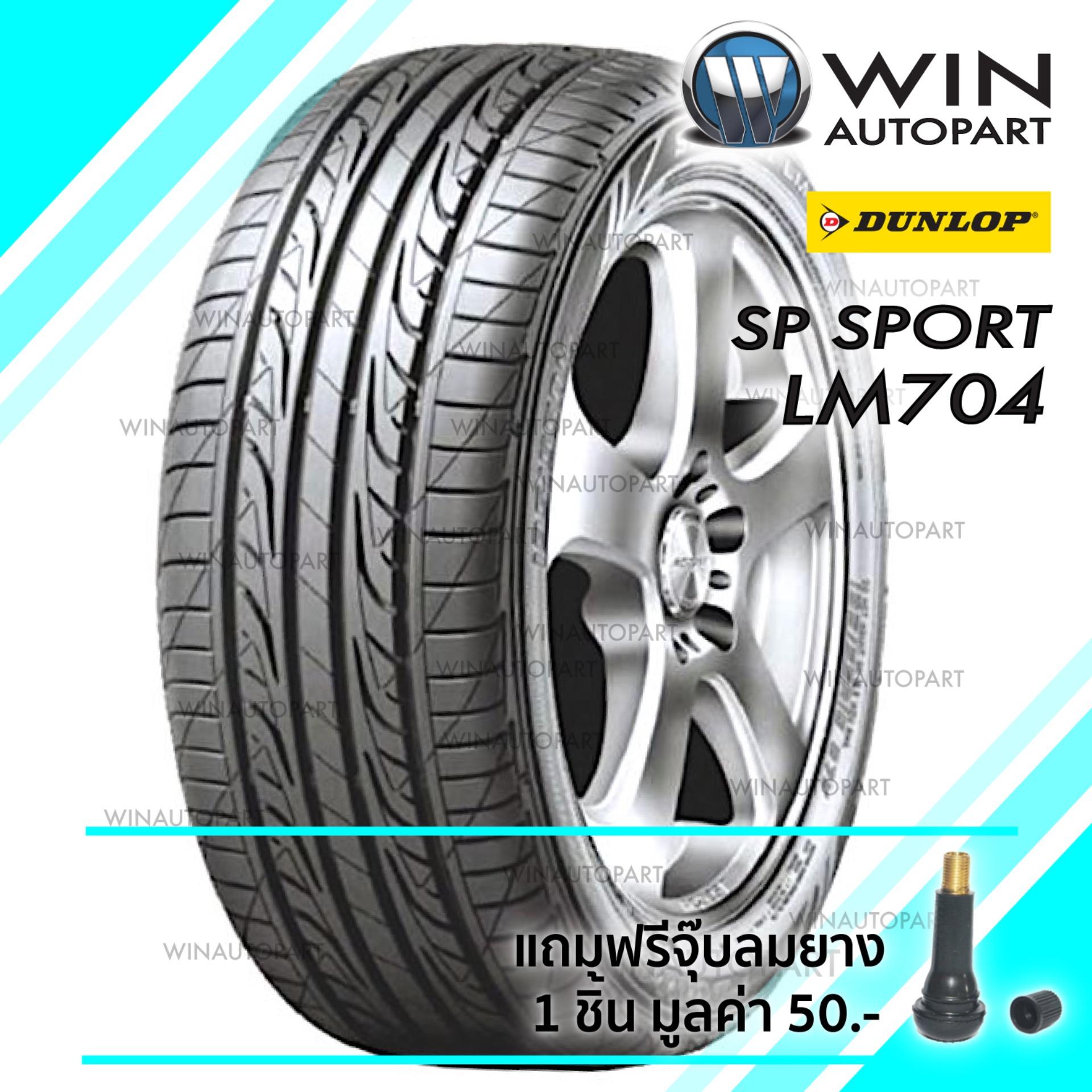 195/50R15