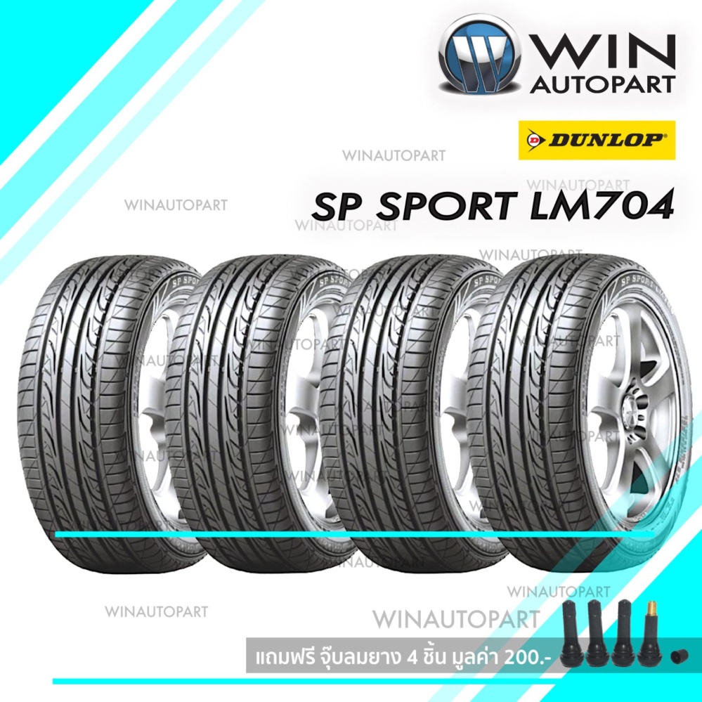 195/50R15