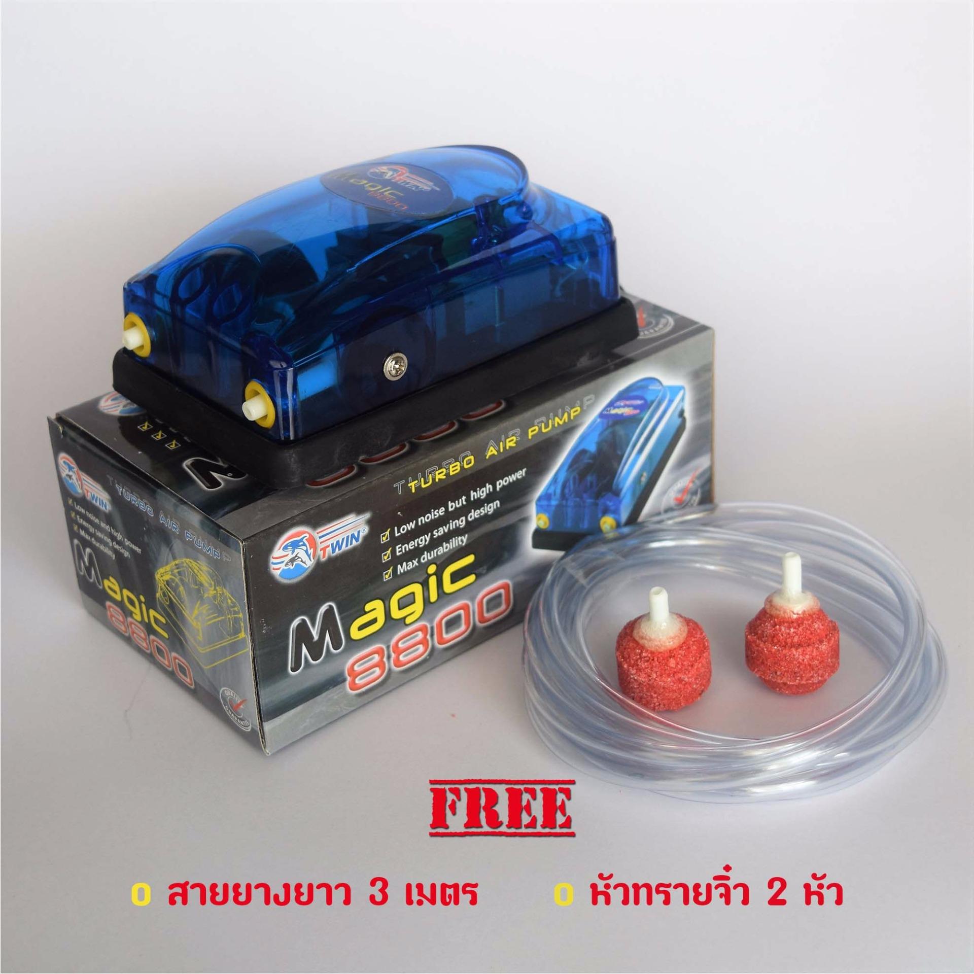 ปั้มลม ปั้มออกซิเจน 2 ทาง Magic 8800 แถมฟรีสายยาง3เมตรและหัวทรายจิ๋ว2หัว พร้อมใช้งาน ปั้มลม ปั้มออกซิเจน 2 ทาง Magic 8800 แถมฟรีสายยาง3เมตรและหัวทรายจิ๋ว2หัว พร้อมใช้งาน
