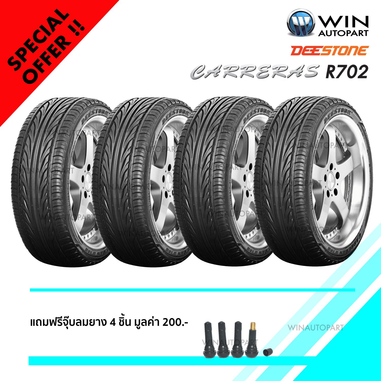 215/45R17