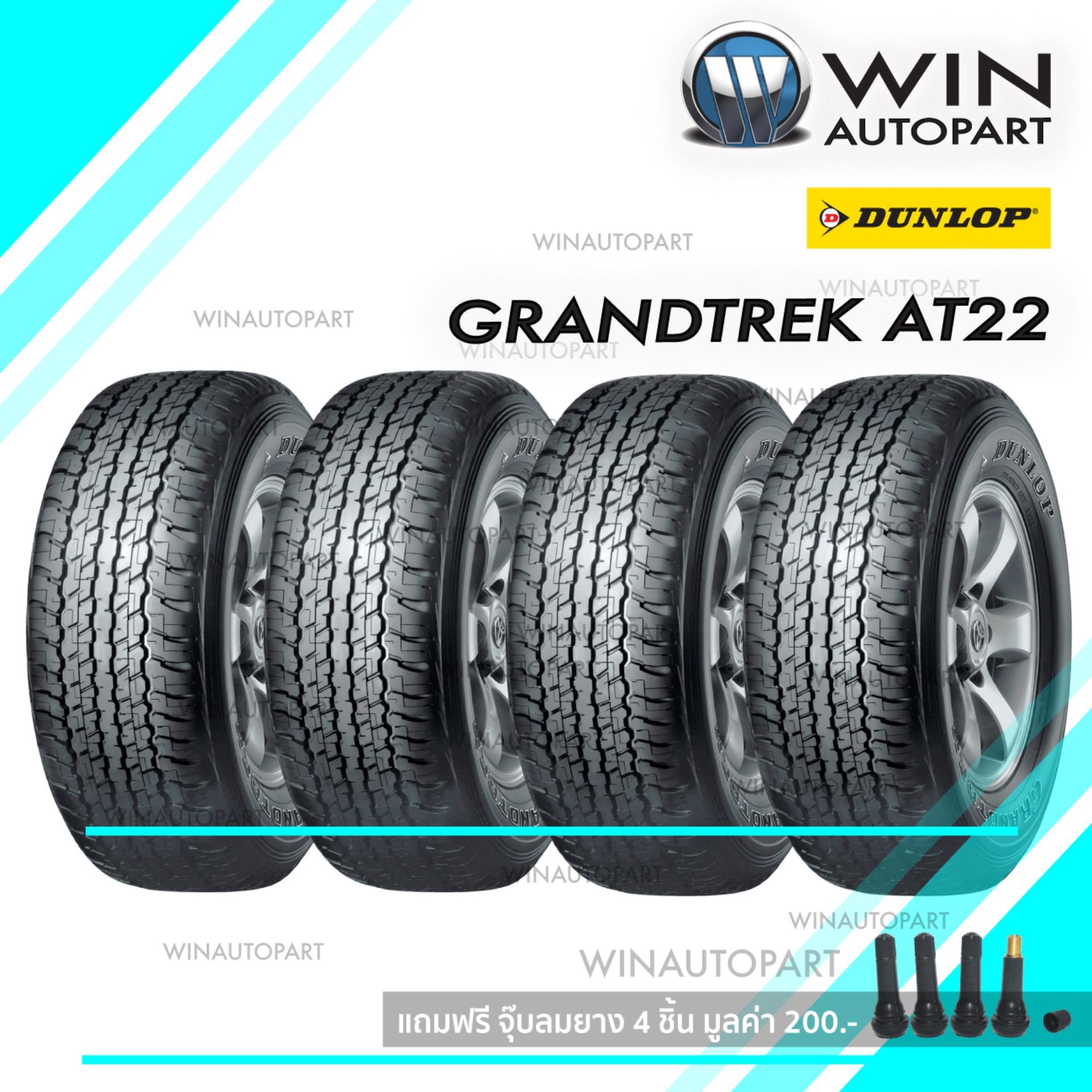 265/65R17