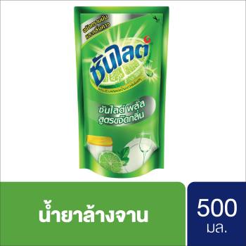 รีวิว ซันไลต์พลัสน้ำยาล้างจานขจัดกลิ่น500มล ดีไหม