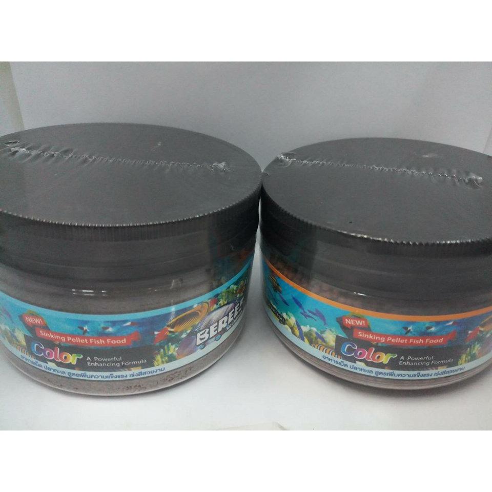 BEREEF (บีรีฟ) อาหารปลาทะเลเม็ดจม สูตรเพิ่มความแข็งแรง (เร่งสี) ขนาด250g.แบบแพคคู่เม็ดเล็กเม็ดใหญ่ BEREEF (บีรีฟ) อาหารปลาทะเลเม็ดจม สูตรเพิ่มความแข็งแรง (เร่งสี) ขนาด250g.แบบแพคคู่เม็ดเล็กเม็ดใหญ่